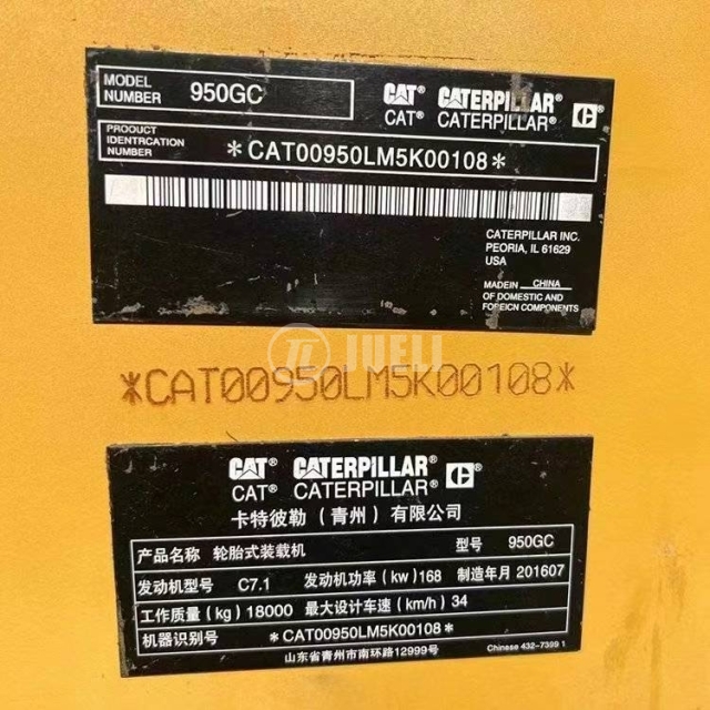 CAT 950