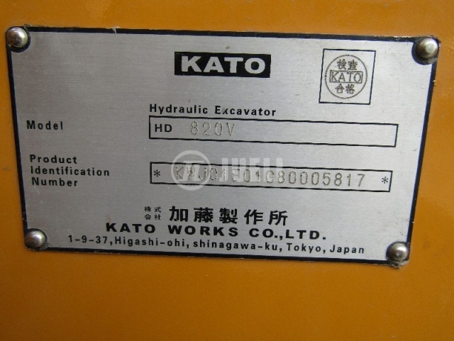 KATO HD820V